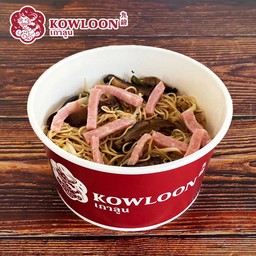 [อร่อยซ่ากับโค้ก] หมี่ผัดฮ่องกงแฮมหมู +  โค้ก ออริจินัล (กระป๋อง) 