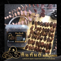 ลูกเกด 300g