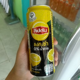 ลิปตันซ่า