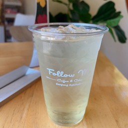 เกนไมฉะเย็น