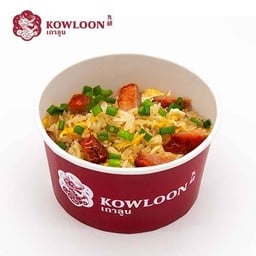 ข้าวผัดเกาลูน (หมูแดง)