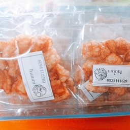 แคบหมู เจ้าเก่า