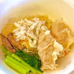 บะหมี่เกี๊ยวกุ้ง ปู เห็ดหอม