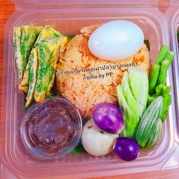 ข้าวคลุกน้ำพริกปลาย่างแมงดา ไข่ต้ม