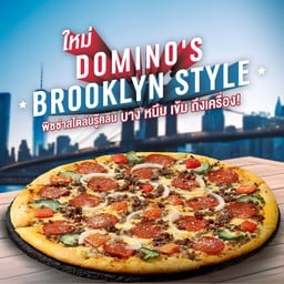 Domino's Pizza บางลำภู