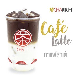 คอฟฟี่ ลาเต้
