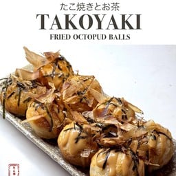 ทาโกะยากิ