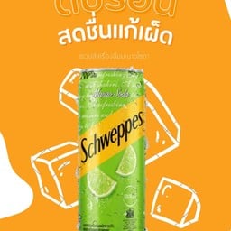 สถานีเด็กอ้วน(เฟรนช์ฟรายส์ราดชีส) สาขาบุศรินทร์บางบัวทอง