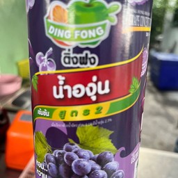 ป้าเล็กตามสั่ง