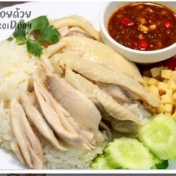 ข้าวมัน-ไก่ต้ม
