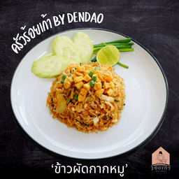 ข้าวผัดกากหมู