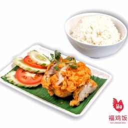 ข้าวมันไก่ทอด (เล็ก)