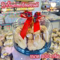 คุกกี้เนยสดแมคคาเดเมีย 170 กรัม