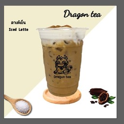 ลาเต้เย็น