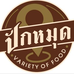 ร้านปักหมุด Variety of foods