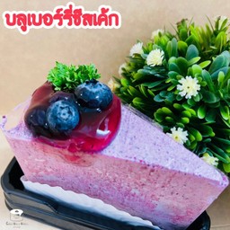 บลูเบอรี่ชีสเค้ก