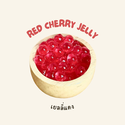 เยลลี่กลมแดง