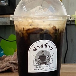 โอเลี้ยง