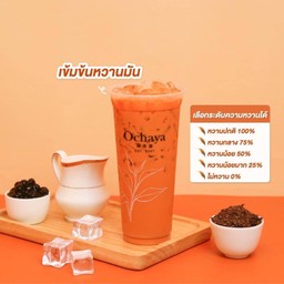 New ชาไทย by ochaya
