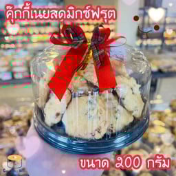 คุกกี้เนยสดมิกซ์ฟรุต 170 กรัม