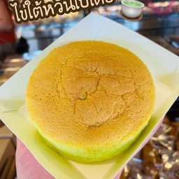 เค้กไข่ไต้หวันครึ่งปอนด์ ใบเตย
