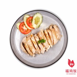 ไก่ต้มซอสไห่หนาน (กลาง)