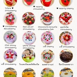 เค้กวันเกิด Special Birth Day Cake  1.5 ปอนด์