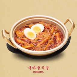 Naembi Tteokbokki ต๊อกบกกีผัดซอสเผ็ด
