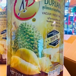 ทุเรียนอบกรอบ 100% เกรดส่งออก