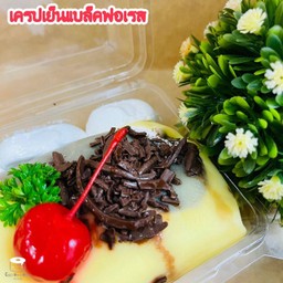 เครปเย็นแบ็คฟอเรส