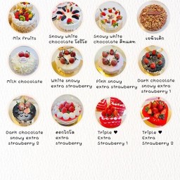 เค้กวันเกิด Premium Birthday Cake 1.5 ปอนด์