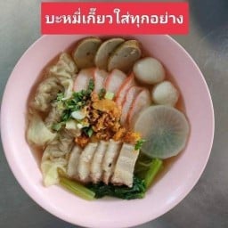 ราชาบะหมี่เกี๊ยว+ข้าวหมูแดงหมูกรอบพฤกษา11 -
