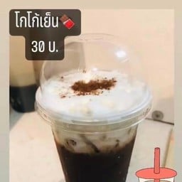 ร้านน้องมอร์แกน