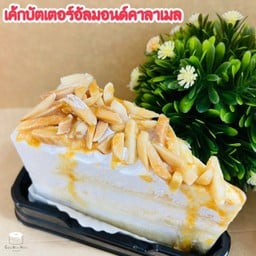 เค้กบัตเตอร์อัลมอนด์คาราเมล