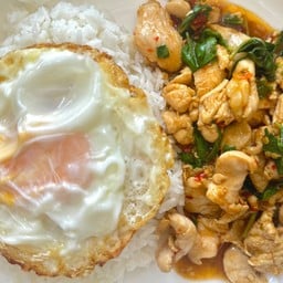 ข้าวกะเพราอกไก่ชิ้น + ไข่ดาว