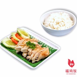 ข้าวมันไก่สิงคโปร์ (เล็ก)