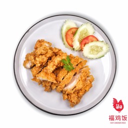 ไก่ทอด (กลาง)
