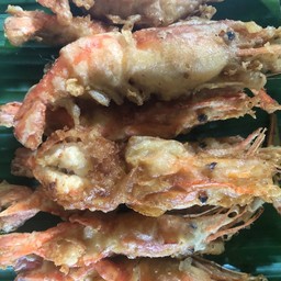 กุ้งคั่วพริกเกลือ