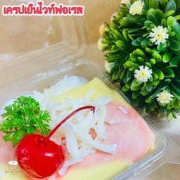 เครปเย็นไวท์ฟอเรส