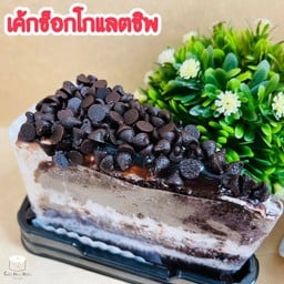 เค้กช็อกโกแลตชิพ