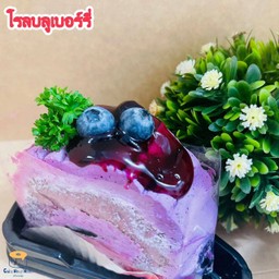 โรลบลูเบอรี่
