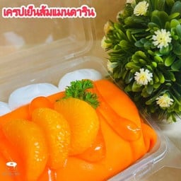 เครปเย็นส้มแมนดาริน