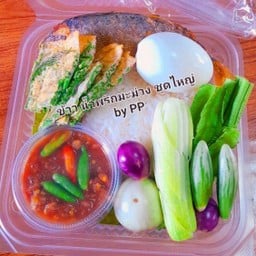 ข้าว น้ำพริกมะม่วง ชุดไหญ่