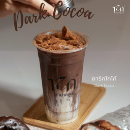 ดาร์คโกโก้