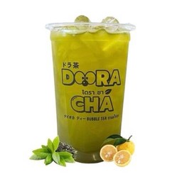 ยูสุมรกต