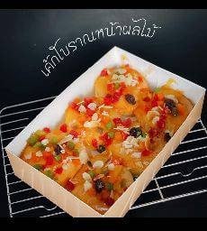 เค้กโบราณหน้าผมไม้ 6 ชิ้น