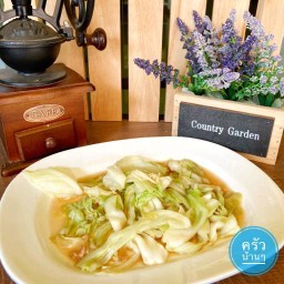 ผัดผักกะหล่ำ (กับข้าว)