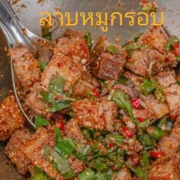 ตามใจสั่ง ซอยวัดเซียนแป๊ะ