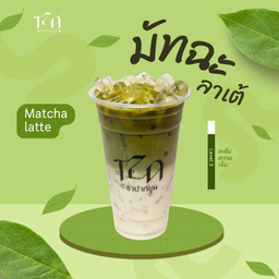 มัทฉะลาเต้