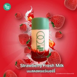 นมสดสตรอว์เบอร์รี่กระบอกเล็ก